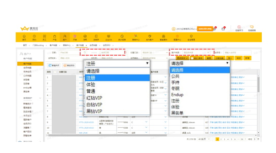 企业微信截图_20220615165321.png