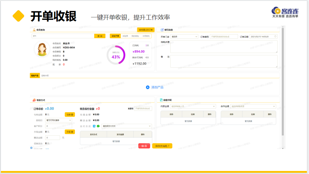 企业微信截图_20220620173334.png