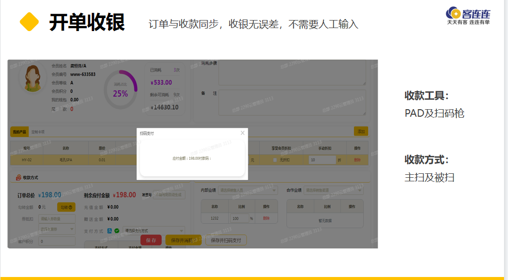 企业微信截图_20220620173323.png