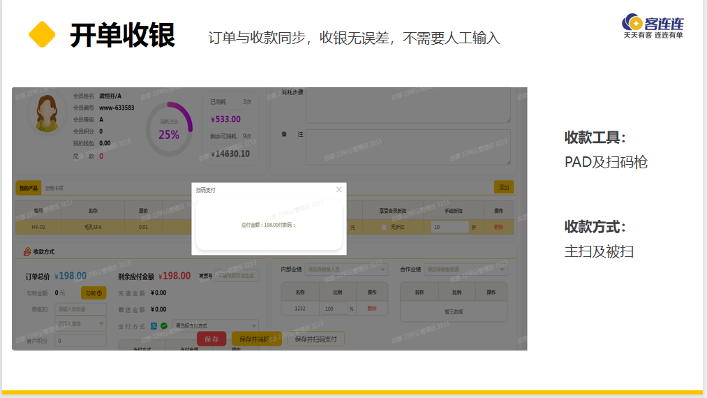 企业微信截图_20220629104542.png