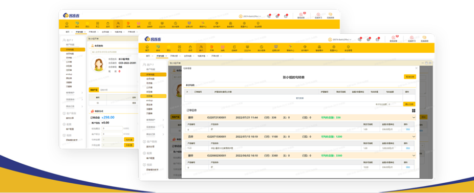 企业微信截图_20220725163457.png