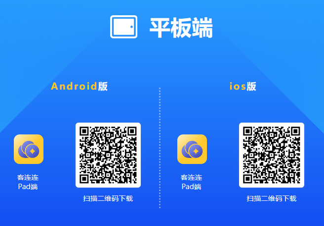 下载.png